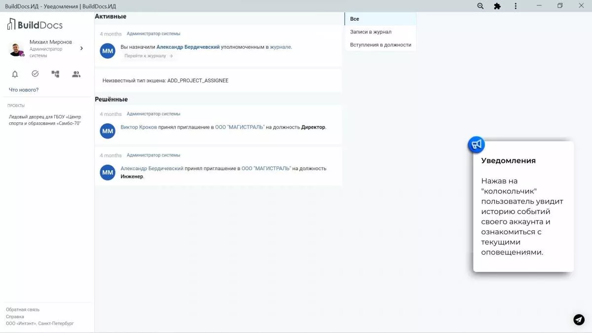 BuildDocs