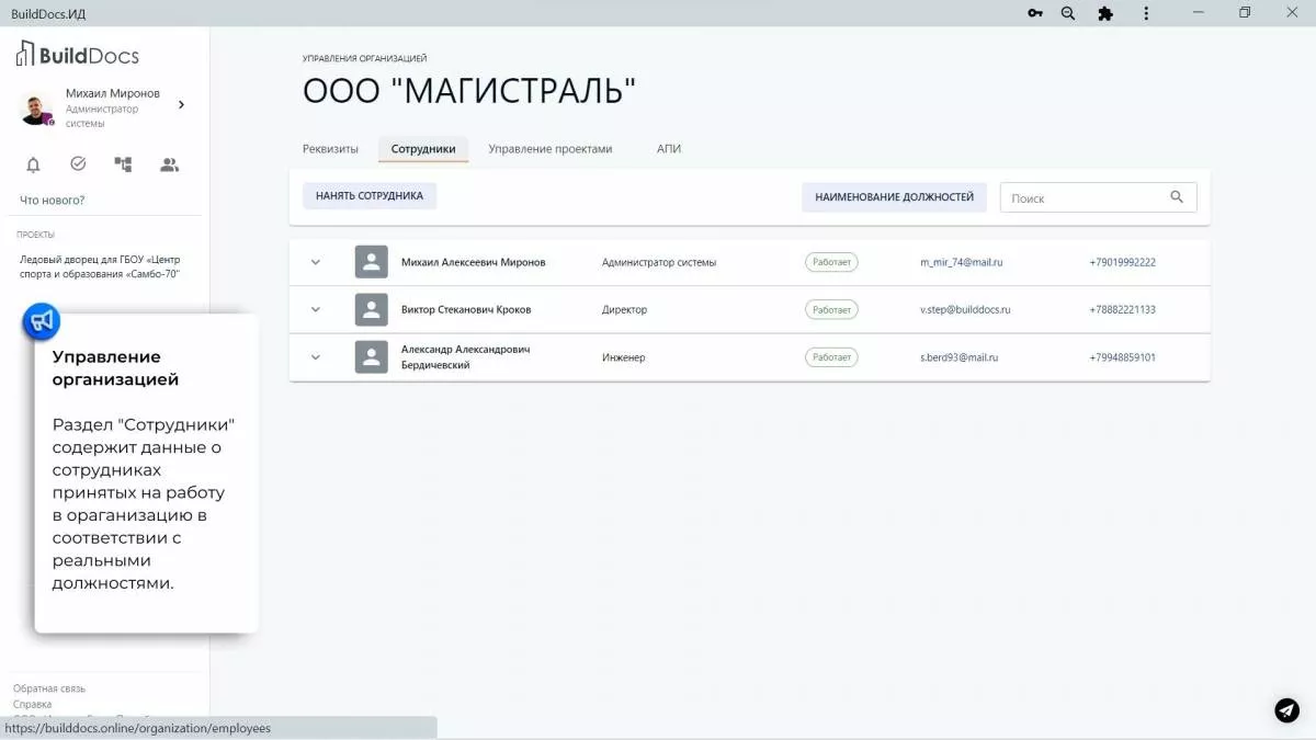 BuildDocs