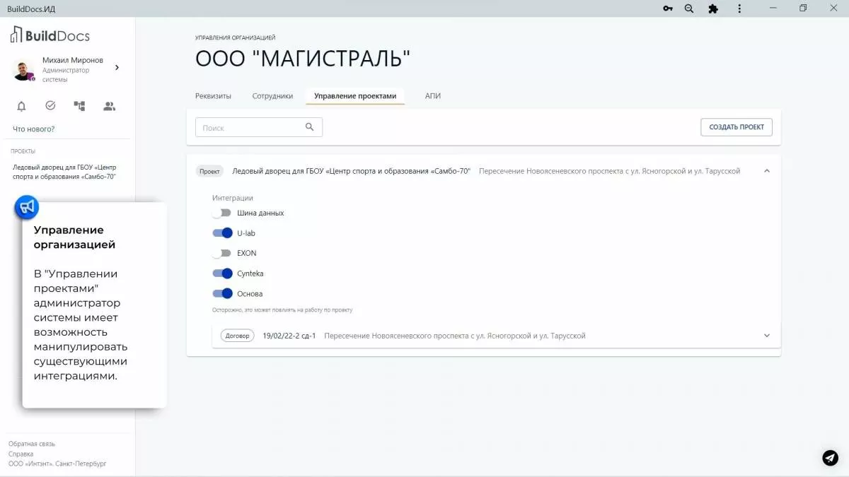 BuildDocs
