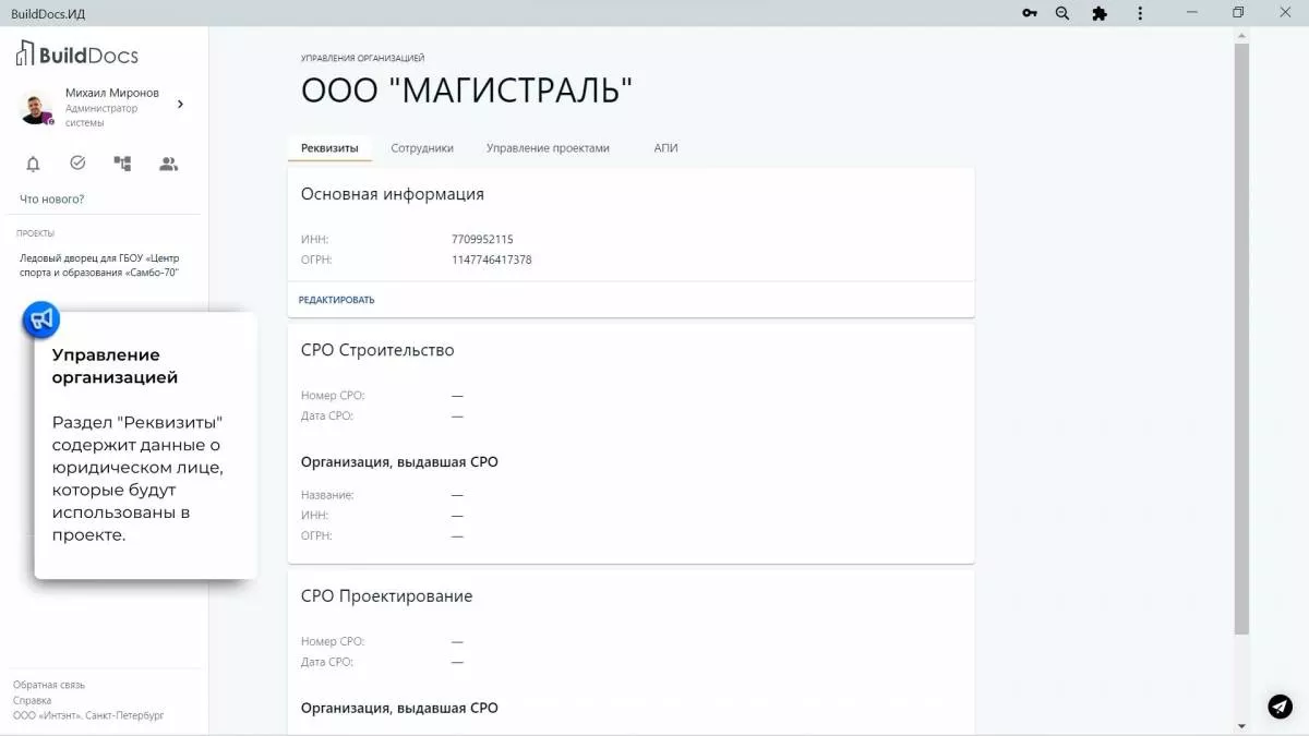 BuildDocs