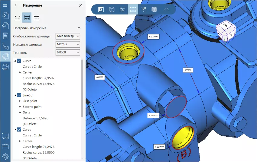 CST CAD Navigator