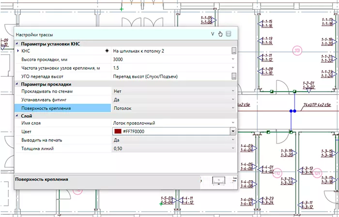 nanoCAD BIM СКС
