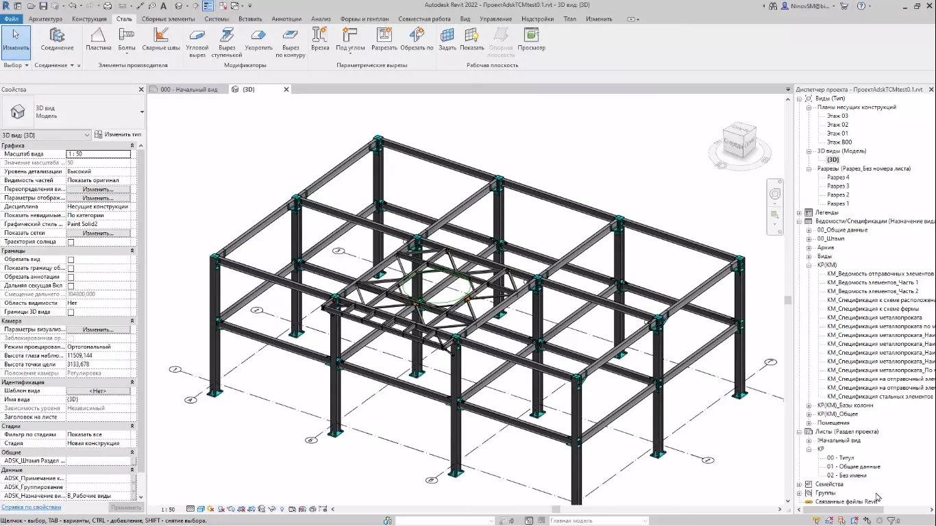 TITAN Revit
