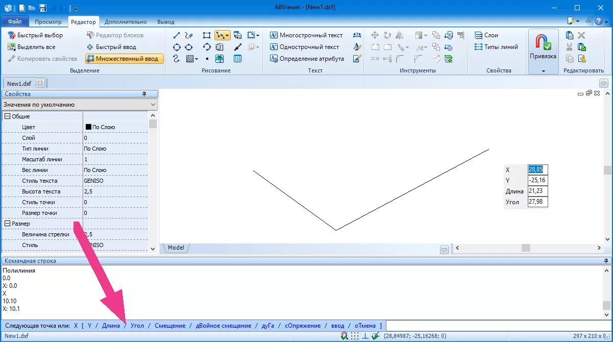 ABViewer