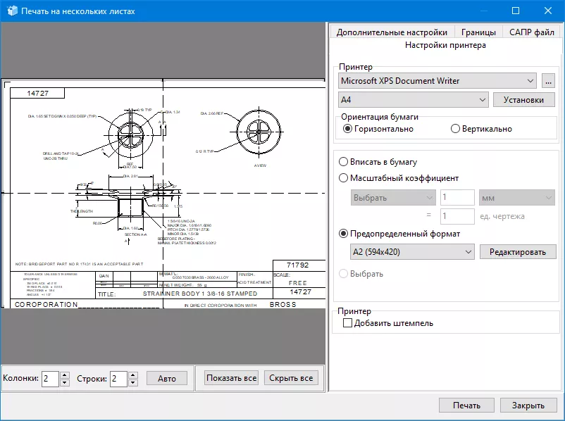 ABViewer