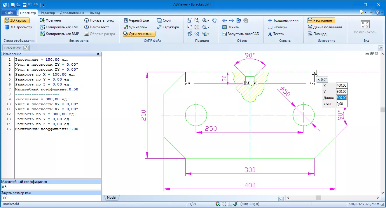 ABViewer