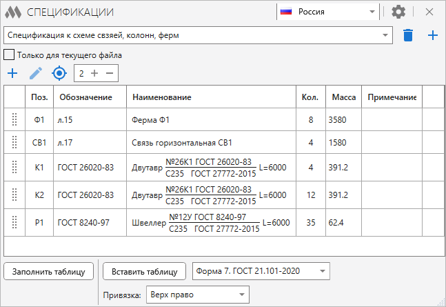 ModPlus для Autodesk AutoCAD