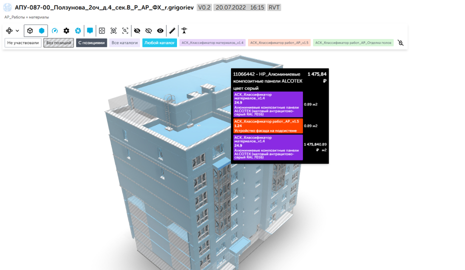 Tangl SDK