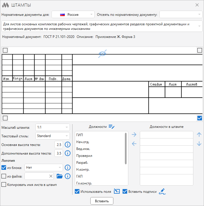 ModPlus для Autodesk AutoCAD