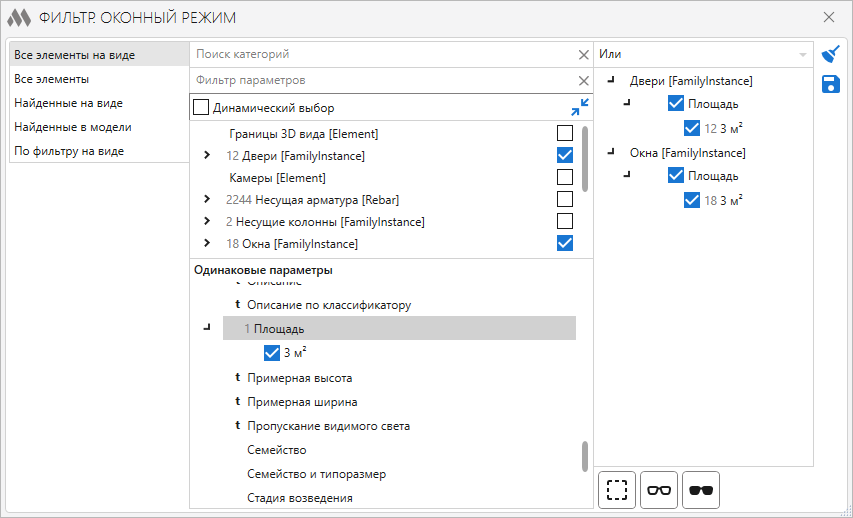 ModPlus для Autodesk Revit